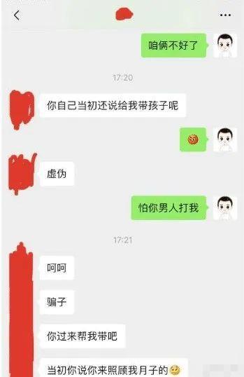 “男女事罢后你们第一句都说的啥?哈哈哈哈哈哈哈哈哈,笑到肚痛...” “男女事罢后你们第一句都说的啥?哈哈哈哈哈哈哈哈哈,笑到肚痛...”