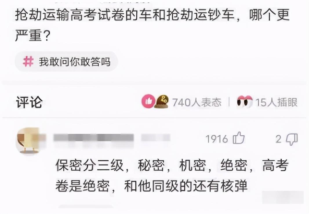 “2000元请的女私教,每天这样教我不亏吧?”赚大了,哈哈哈 “2000元请的女私教,每天这样教我不亏吧?”赚大了,哈哈哈