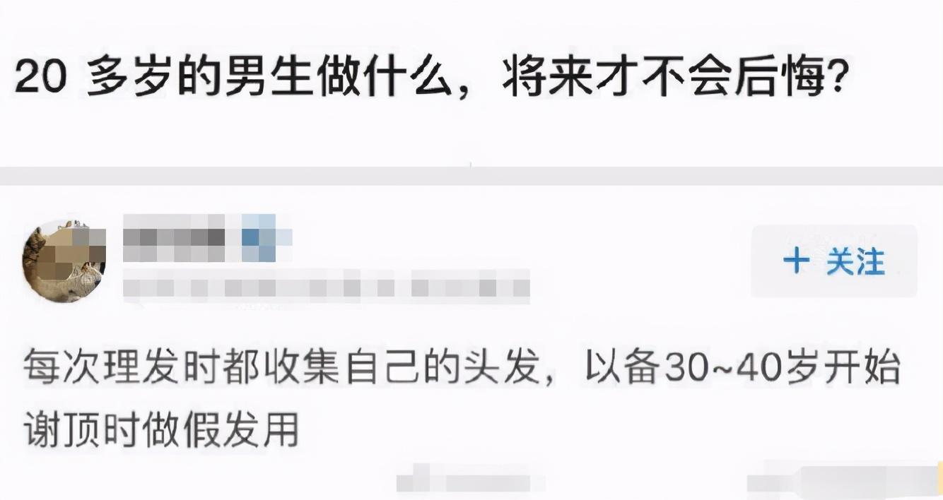 “2000元请的女私教,每天这样教我不亏吧?”赚大了,哈哈哈 “2000元请的女私教,每天这样教我不亏吧?”赚大了,哈哈哈