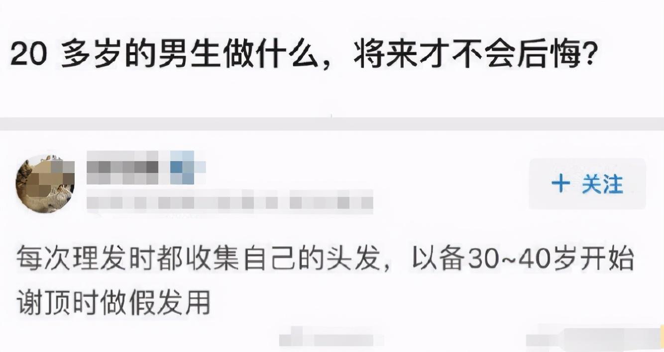 “2000元请的女私教，每天这样教我不亏吧？”赚大了，哈哈哈