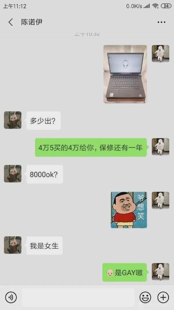 “老婆闺蜜来家里做客,穿的裙子有点让我不知所措”哈哈哈哈哈! “老婆闺蜜来家里做客,穿的裙子有点让我不知所措”哈哈哈哈哈!