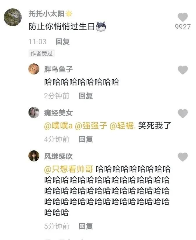 实体娃娃这么逼真了吗? 实体娃娃这么逼真了吗?