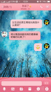 女生给男生送青蛙什么意思？