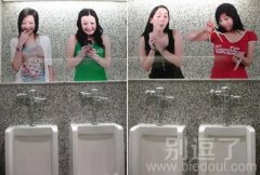 酒吧里的男厕所，污