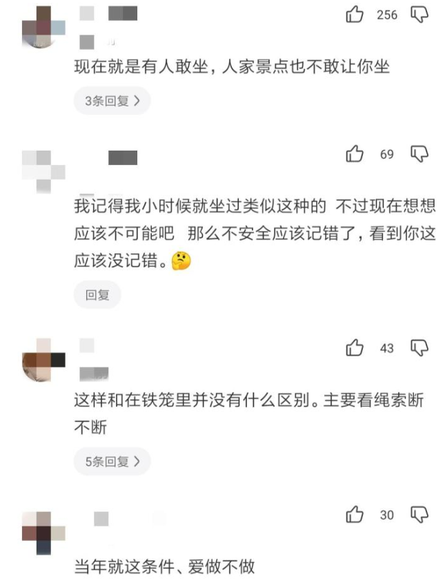 “为什么广东停车位上的车要把雨刮器立起来？”哈哈哈...这届网友够优秀！