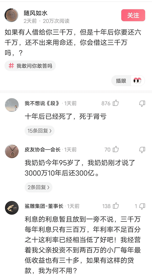 老板娘穿这么短的裙子,为了做生意也不容易啊,很欣赏你!哈哈哈 老板娘穿这么短的裙子,为了做生意也不容易啊,很欣赏你!哈哈哈