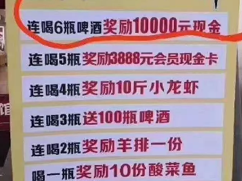 你们知道什么牛B的菜，都发出来瞅瞅，哈哈哈哈真吃不下去