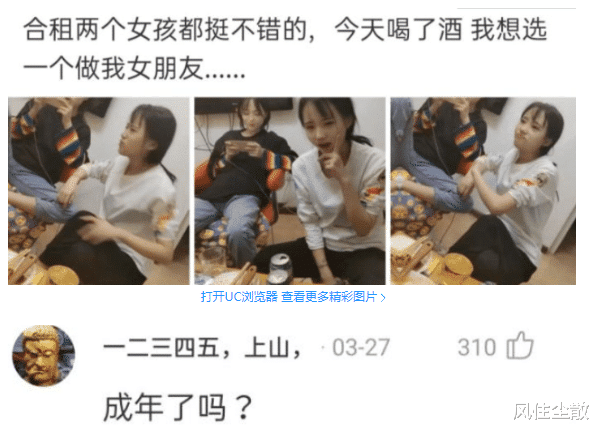 “有哪些女生在有了男朋友之后才知道的事情?” “有哪些女生在有了男朋友之后才知道的事情?”