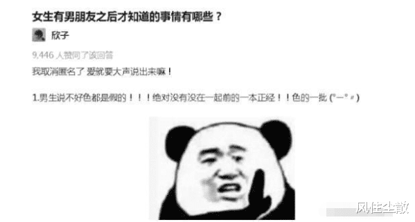 “有哪些女生在有了男朋友之后才知道的事情?” “有哪些女生在有了男朋友之后才知道的事情?”