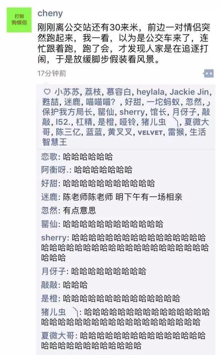 别什么都晒到朋友圈!哈哈哈哈哈笑出猪叫 别什么都晒到朋友圈!哈哈哈哈哈笑出猪叫