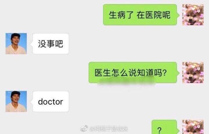 别什么都晒到朋友圈!哈哈哈哈哈笑出猪叫 别什么都晒到朋友圈!哈哈哈哈哈笑出猪叫