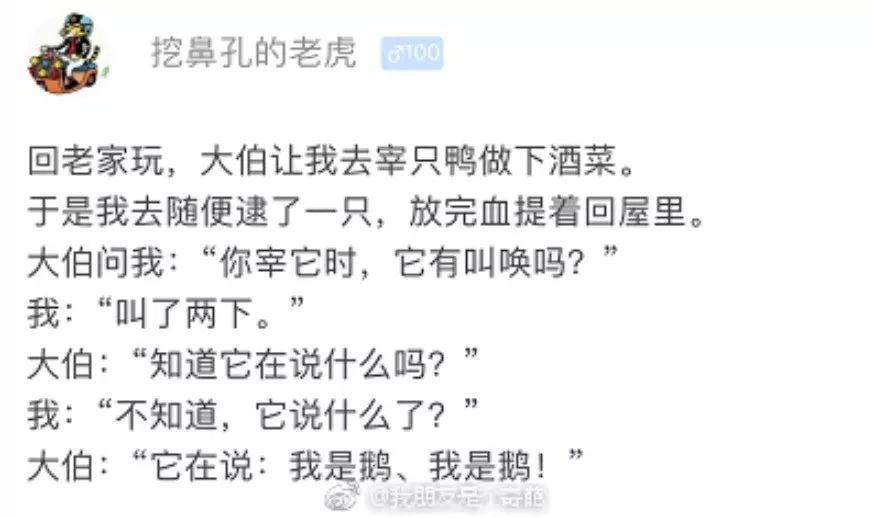 别什么都晒到朋友圈!哈哈哈哈哈笑出猪叫 别什么都晒到朋友圈!哈哈哈哈哈笑出猪叫