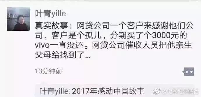 别什么都晒到朋友圈!哈哈哈哈哈笑出猪叫 别什么都晒到朋友圈!哈哈哈哈哈笑出猪叫