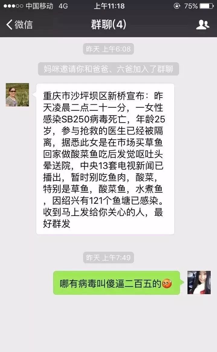 别什么都晒到朋友圈!哈哈哈哈哈笑出猪叫 别什么都晒到朋友圈!哈哈哈哈哈笑出猪叫