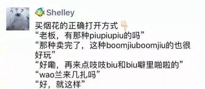 别什么都晒到朋友圈!哈哈哈哈哈笑出猪叫 别什么都晒到朋友圈!哈哈哈哈哈笑出猪叫