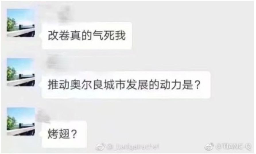 别什么都晒到朋友圈!哈哈哈哈哈笑出猪叫 别什么都晒到朋友圈!哈哈哈哈哈笑出猪叫