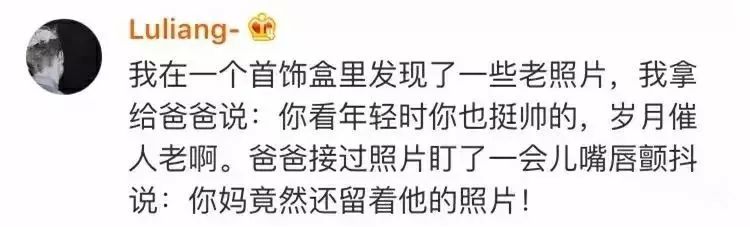 别什么都晒到朋友圈!哈哈哈哈哈笑出猪叫 别什么都晒到朋友圈!哈哈哈哈哈笑出猪叫