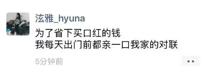 别什么都晒到朋友圈!哈哈哈哈哈笑出猪叫 别什么都晒到朋友圈!哈哈哈哈哈笑出猪叫