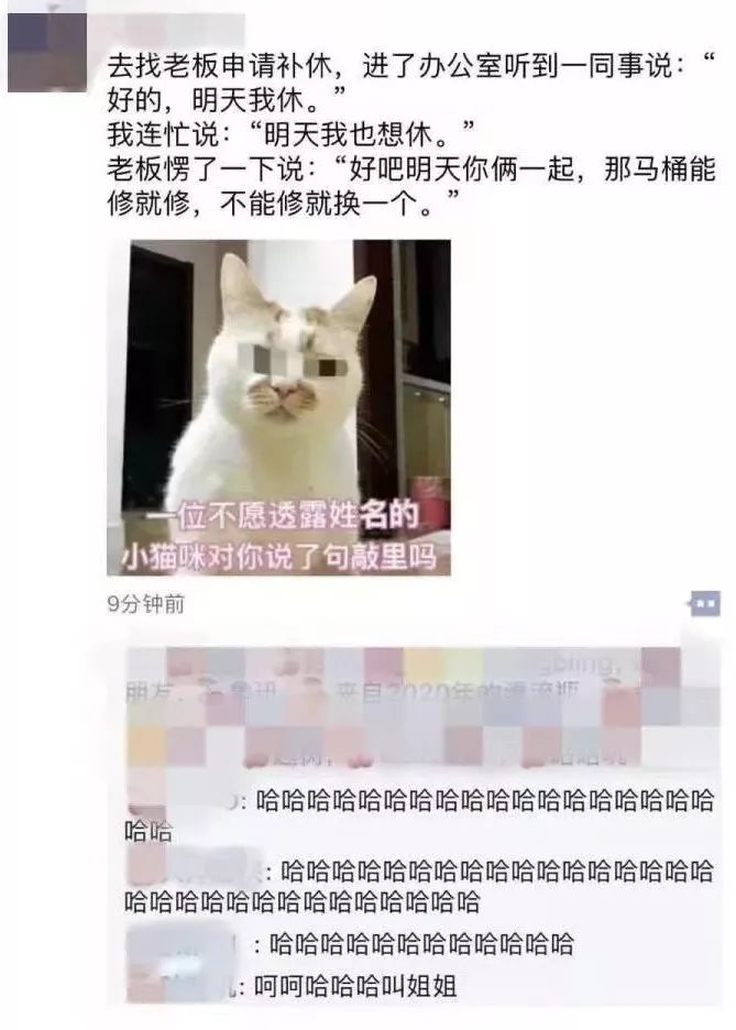 别什么都晒到朋友圈!哈哈哈哈哈笑出猪叫 别什么都晒到朋友圈!哈哈哈哈哈笑出猪叫