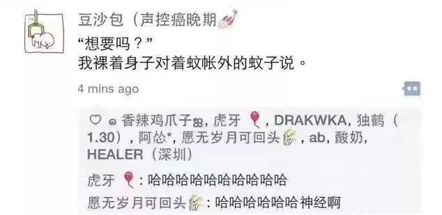 别什么都晒到朋友圈!哈哈哈哈哈笑出猪叫 别什么都晒到朋友圈!哈哈哈哈哈笑出猪叫