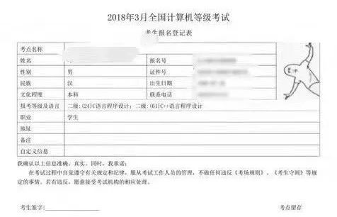 别什么都晒到朋友圈!哈哈哈哈哈笑出猪叫 别什么都晒到朋友圈!哈哈哈哈哈笑出猪叫