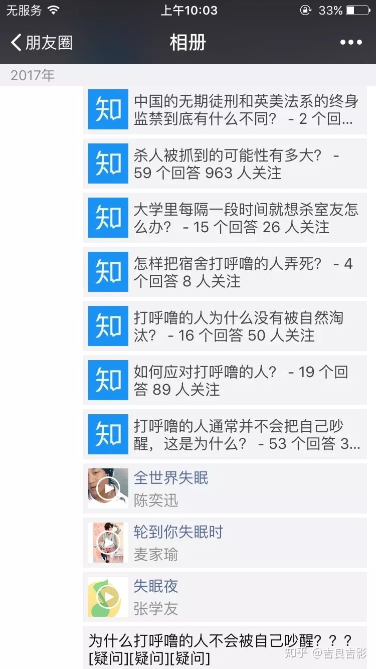 别什么都晒到朋友圈!哈哈哈哈哈笑出猪叫 别什么都晒到朋友圈!哈哈哈哈哈笑出猪叫