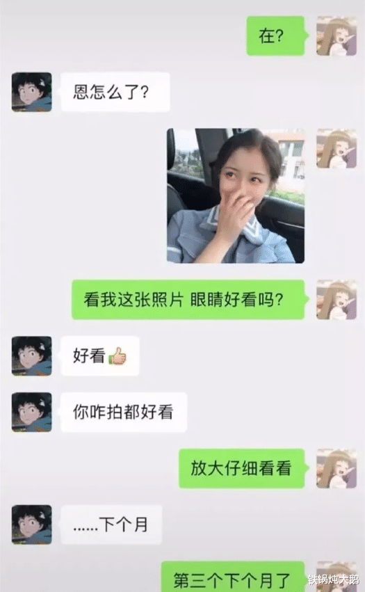 在单位里最闲的职位到底有多闲?哈哈哈哈我算是长见识了... 在单位里最闲的职位到底有多闲?哈哈哈哈我算是长见识了...