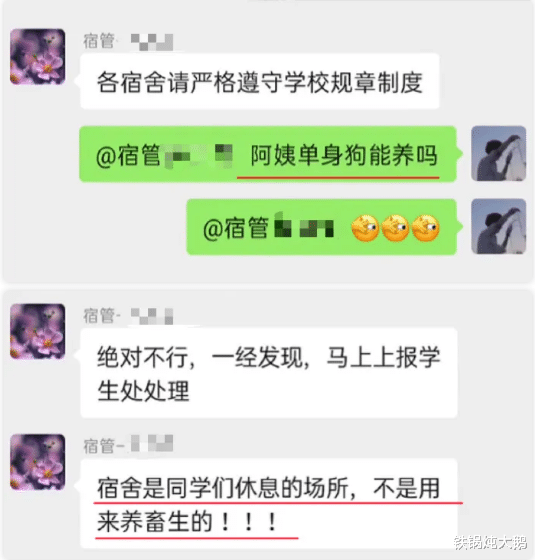 在单位里最闲的职位到底有多闲？哈哈哈哈我算是长见识了...