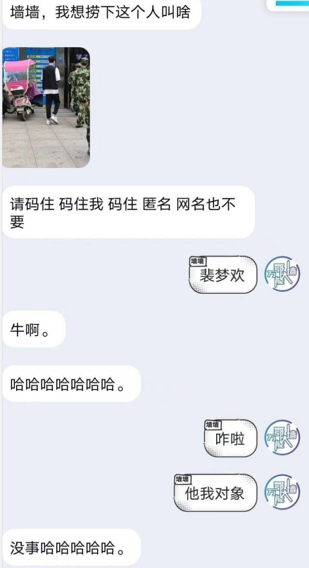“这伴娘是来送祝福,还是来砸场子的啊”哈哈哈哈新娘的心可真大!!! “这伴娘是来送祝福,还是来砸场子的啊”哈哈哈哈新娘的心可真大!!!