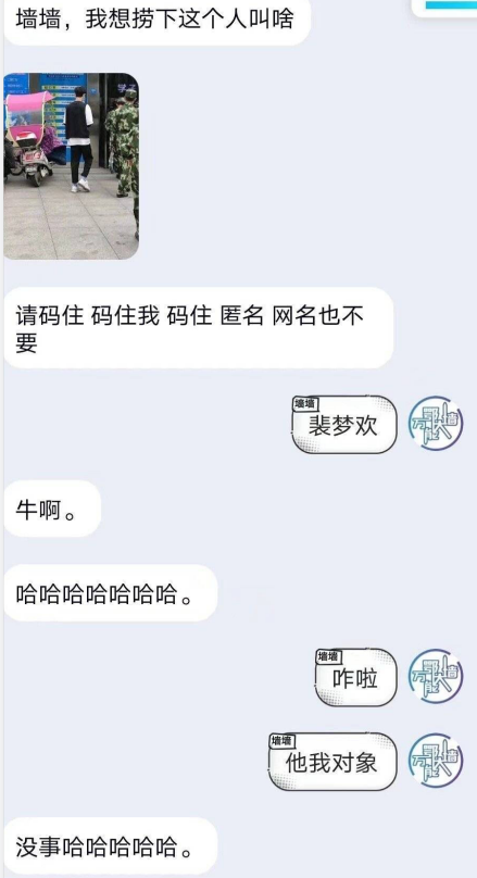 “这伴娘是来送祝福，还是来砸场子的啊”哈哈哈哈新娘的心可真大！！！