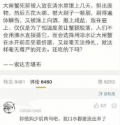 “这伴娘是来送祝福，还是来砸场子的啊”哈哈哈哈新娘的心可真大！！！