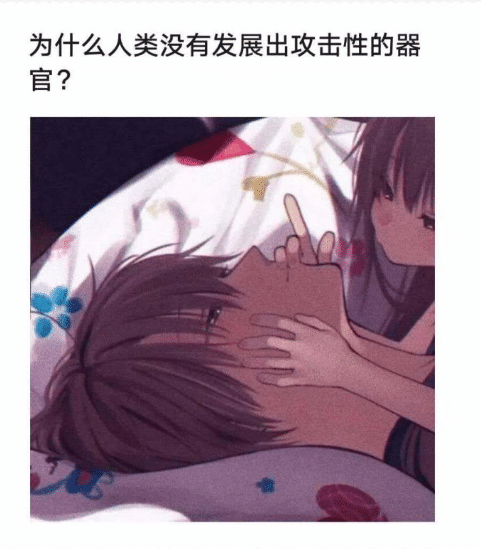 “男朋友不馋我身子,我该怎么办?”哈哈哈哈哈网友们太坏了吧... “男朋友不馋我身子,我该怎么办?”哈哈哈哈哈网友们太坏了吧...
