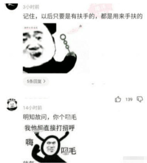 “男朋友不馋我身子,我该怎么办?”哈哈哈哈哈网友们太坏了吧... “男朋友不馋我身子,我该怎么办?”哈哈哈哈哈网友们太坏了吧...