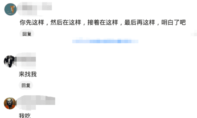 “男朋友不馋我身子,我该怎么办?”哈哈哈哈哈网友们太坏了吧... “男朋友不馋我身子,我该怎么办?”哈哈哈哈哈网友们太坏了吧...
