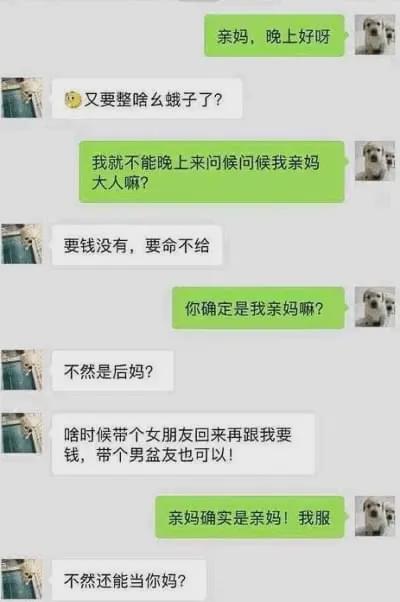 开心一刻:火车上巧遇前妻,她盯着我看个不停,三分钟后她低声说... 开心一刻:火车上巧遇前妻,她盯着我看个不停,三分钟后她低声说...