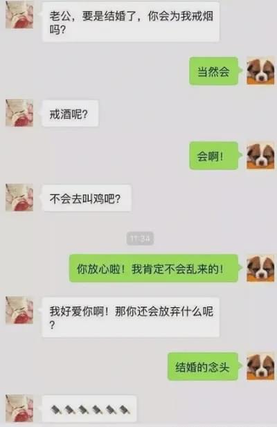 开心一刻:火车上巧遇前妻,她盯着我看个不停,三分钟后她低声说... 开心一刻:火车上巧遇前妻,她盯着我看个不停,三分钟后她低声说...
