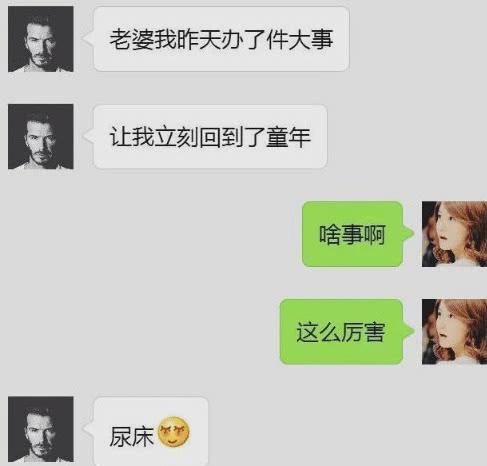 开心一刻:同事砸了好几万追KTV服务员,还是被拒,领导说:500…… 开心一刻:同事砸了好几万追KTV服务员,还是被拒,领导说:500……