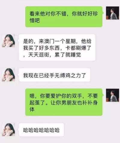 开心一刻:同事砸了好几万追KTV服务员,还是被拒,领导说:500…… 开心一刻:同事砸了好几万追KTV服务员,还是被拒,领导说:500……