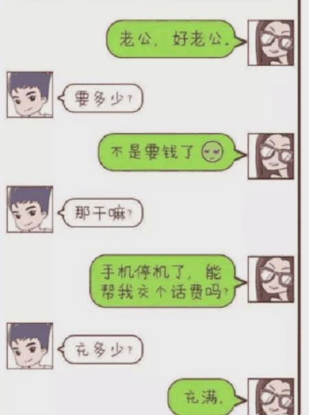 开心一刻:同事砸了好几万追KTV服务员,还是被拒,领导说:500…… 开心一刻:同事砸了好几万追KTV服务员,还是被拒,领导说:500……