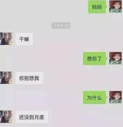 开心一刻:学校查寝,在女寝搜出12个刮胡刀,又在男寝搜出… 开心一刻:学校查寝,在女寝搜出12个刮胡刀,又在男寝搜出…