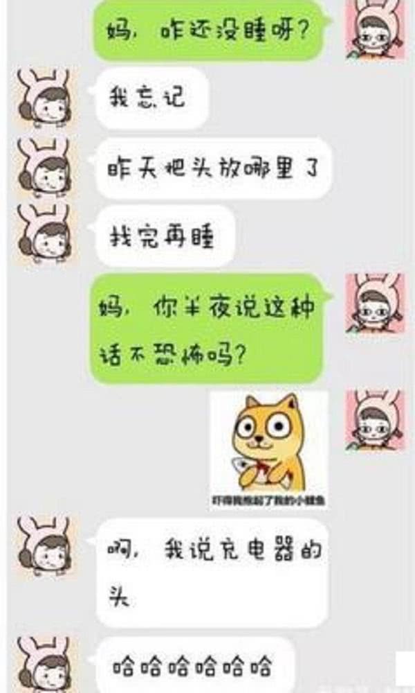 开心一刻:学校查寝,在女寝搜出12个刮胡刀,又在男寝搜出… 开心一刻:学校查寝,在女寝搜出12个刮胡刀,又在男寝搜出…