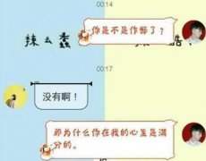 开心一刻：学校查寝，在女寝搜出12个刮胡刀，又在男寝搜出…