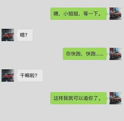 开心一刻:学校查寝,在女寝搜出12个刮胡刀,又在男寝搜出… 开心一刻:学校查寝,在女寝搜出12个刮胡刀,又在男寝搜出…