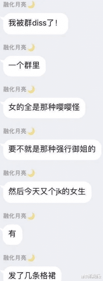 “误入公主群是种什么体验?打开新世界大门!”哈哈哈哈哈! “误入公主群是种什么体验?打开新世界大门!”哈哈哈哈哈!