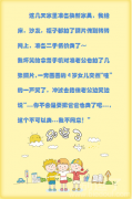 这才是爸爸的小棉袄嘛