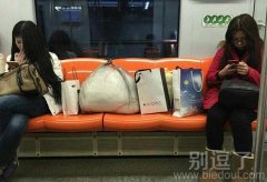 妹子买的货物。。