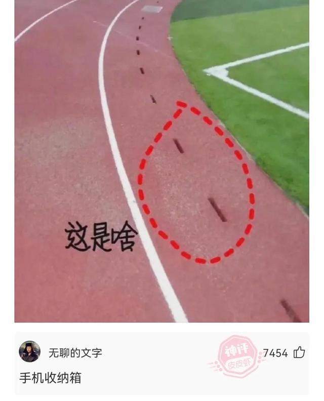 神回复,全国最低调的是哪个地方的人? 神回复,全国最低调的是哪个地方的人?