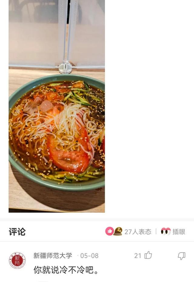 神回复,全国最低调的是哪个地方的人? 神回复,全国最低调的是哪个地方的人?