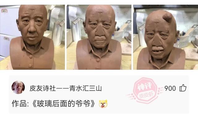 神回复,全国最低调的是哪个地方的人? 神回复,全国最低调的是哪个地方的人?