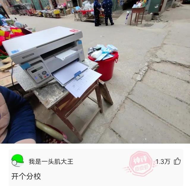 神回复,全国最低调的是哪个地方的人? 神回复,全国最低调的是哪个地方的人?